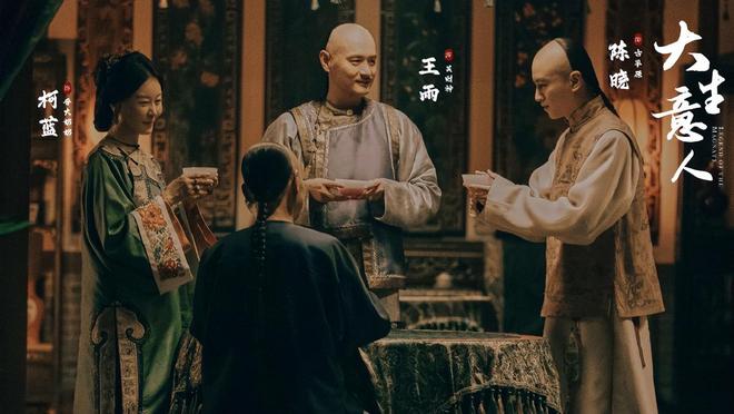 《大生意人》全集百度云网盘完整下载【HD】高清阿里云盘免费资源插图2 《大生意人》全集百度云网盘完整下载【HD】高清阿里云盘免费资源插图2