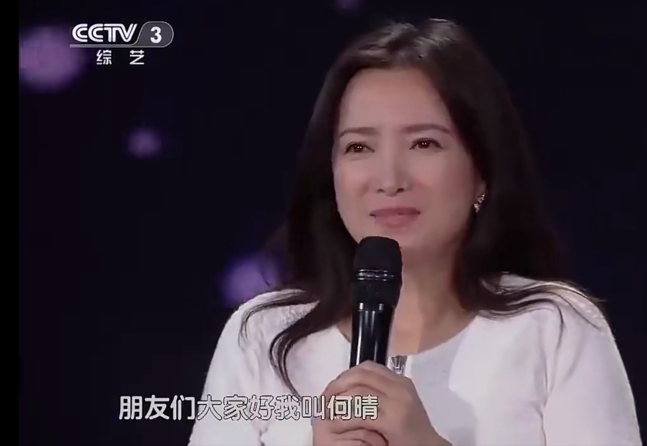 演遍四大名著的何晴走了，六小龄童发文告别插图1