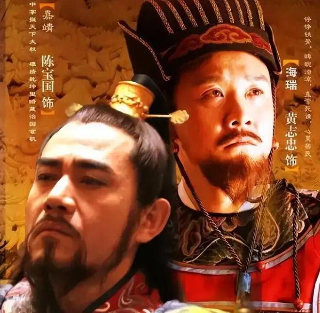 《大明王朝1566》BT种子下载[MKV][HD1080P]百度云网盘资源下载插图1