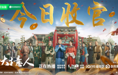 《大生意人》全集百度云在线免费观看(网盘资源下载已更新)[1080p高清中字]共享缩略图