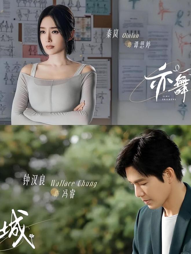 《亦舞之城》百度云资源下载[1080高清]网盘分享插图1