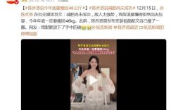 陈乔恩喊话：减肥还没成功，年底必须瘦回46公斤！缩略图