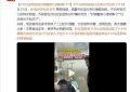 乔任梁爸爸出院了，本人苦笑：被螃蟹吓怕了，以后再也不乱吃！缩略图
