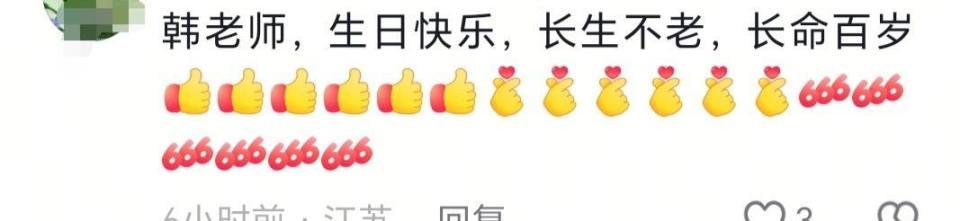 曲艺名家韩宝利过80大寿，郭德纲老婆王惠到场祝贺，师徒感情真不赖插图1