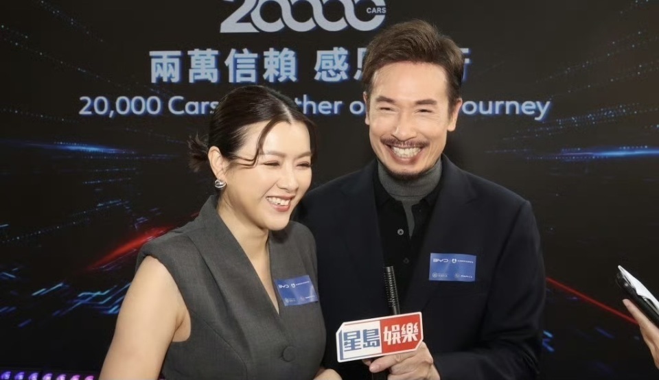 TVB视帝带老婆亮相活动!她身材发福、小腹凸出,疑似怀孕插图1 TVB视帝带老婆亮相活动!她身材发福、小腹凸出,疑似怀孕插图1