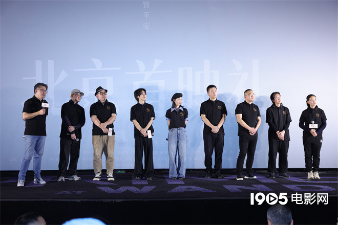 《岁岁平安》高清电影百度云网盘免费下载HD1080p超清资源下载插图