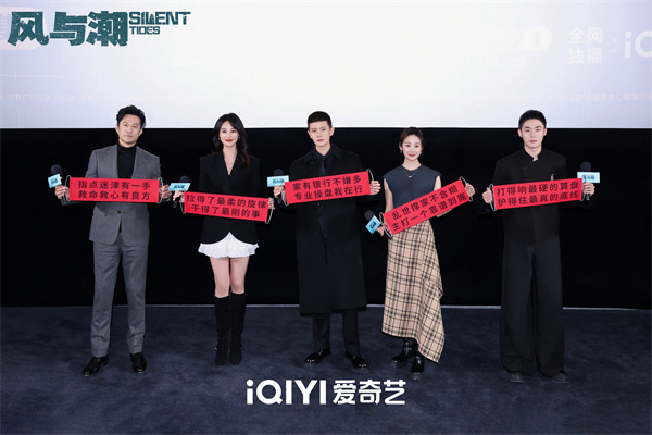 《风与潮》迅雷BT资源下载种子下载[Mp4][hd1080p]百度网盘插图