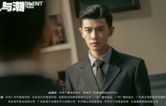 《风与潮》百度云网盘资源下载[BD-MP4][720P]BT迅雷ed2k下载缩略图