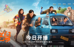 《老舅》全集百度云【BD1080P国语中字】链接缩略图