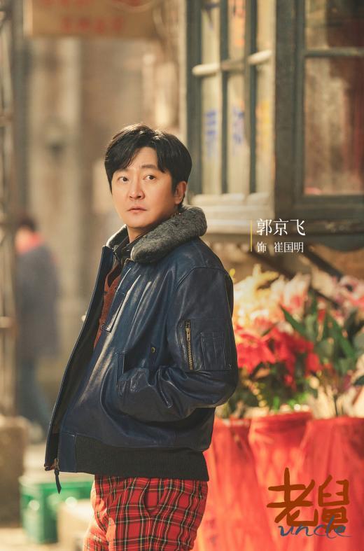 《老舅》全集百度云【BD1080P国语中字】链接插图1 《老舅》全集百度云【BD1080P国语中字】链接插图1