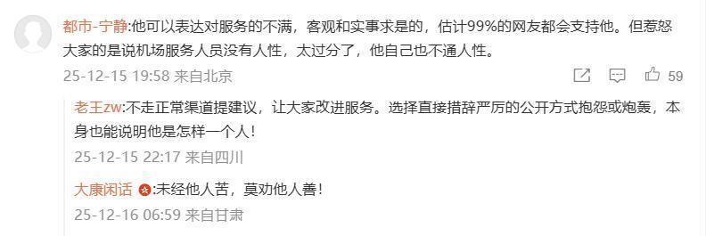 郑智化风波后首次现身!回怼台媒:文明和野蛮根本没法聊,你懂的插图1 郑智化风波后首次现身!回怼台媒:文明和野蛮根本没法聊,你懂的插图1