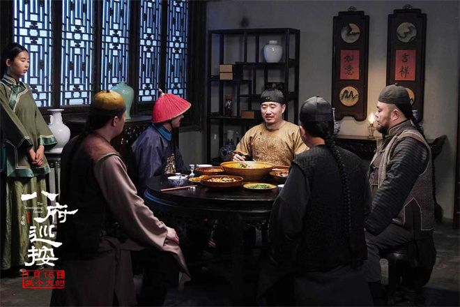 《八府巡按》高清电影百度云网盘免费下载HD1080p超清资源下载插图1