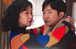 《老舅》全集百度云网盘【超清1080P资源下载】缩略图