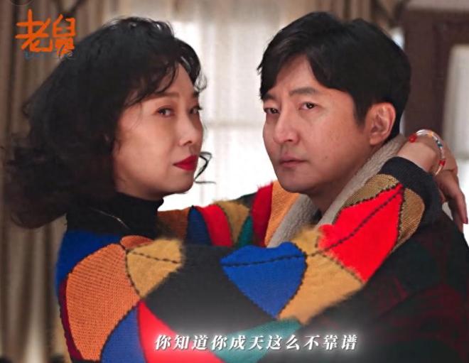 《老舅》全集百度云网盘【超清1080P资源下载】插图 《老舅》全集百度云网盘【超清1080P资源下载】插图