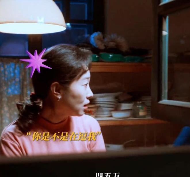 《老舅》全集百度云网盘【超清1080P资源下载】插图2 《老舅》全集百度云网盘【超清1080P资源下载】插图2