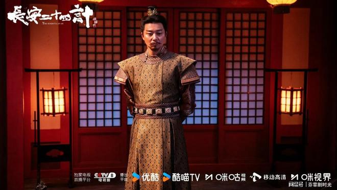 《长安二十四计》全集百度云网盘[HD1080P超清]资源迅雷磁力链接插图2