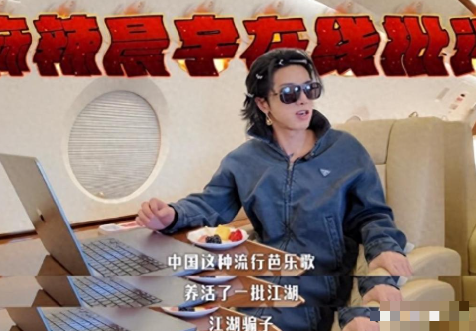 华晨宇又口无遮拦?一句魔法伤害惊呆全场观众!插图 华晨宇又口无遮拦?一句魔法伤害惊呆全场观众!插图