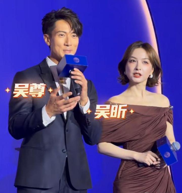AB晚宴变照妖镜？陈昊宇颧骨太抢眼，42岁吴昕嫩回少女，吴尊穿紧身裤翻车了插图