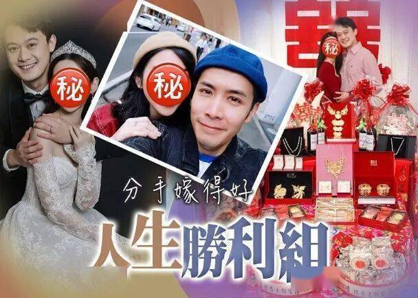 李日朗前女友嫁人啦！老公是餐饮界才子，下聘超豪气！插图