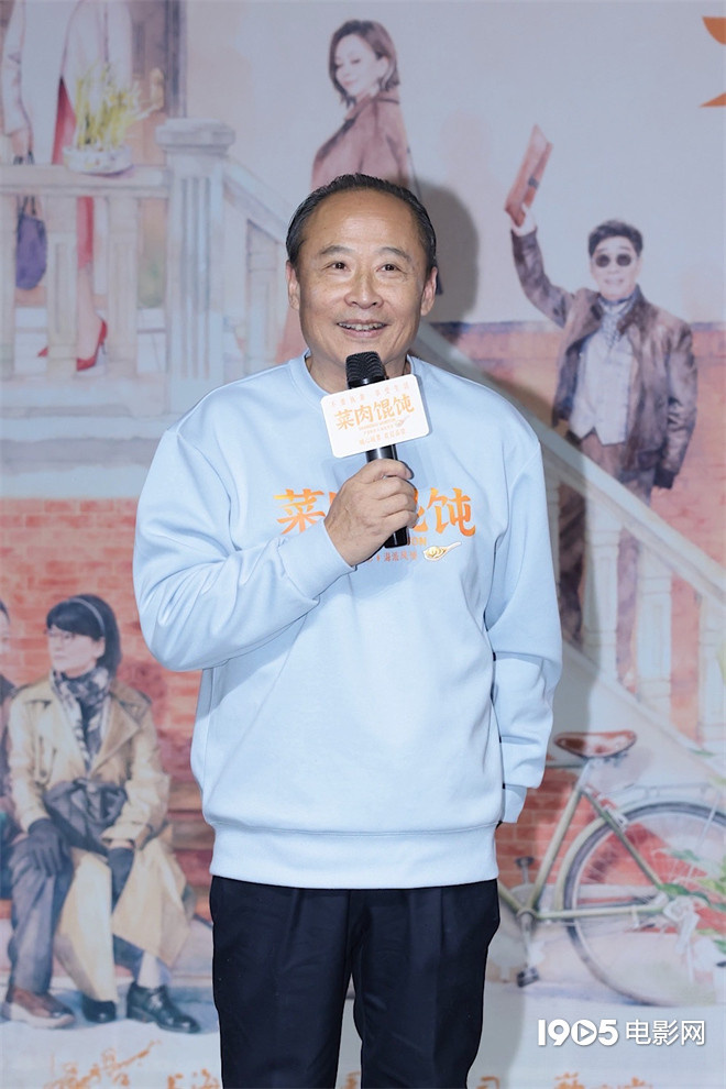 《菜肉馄饨》在线免费观看（超高清）【1280P】资源下载链接下载插图1