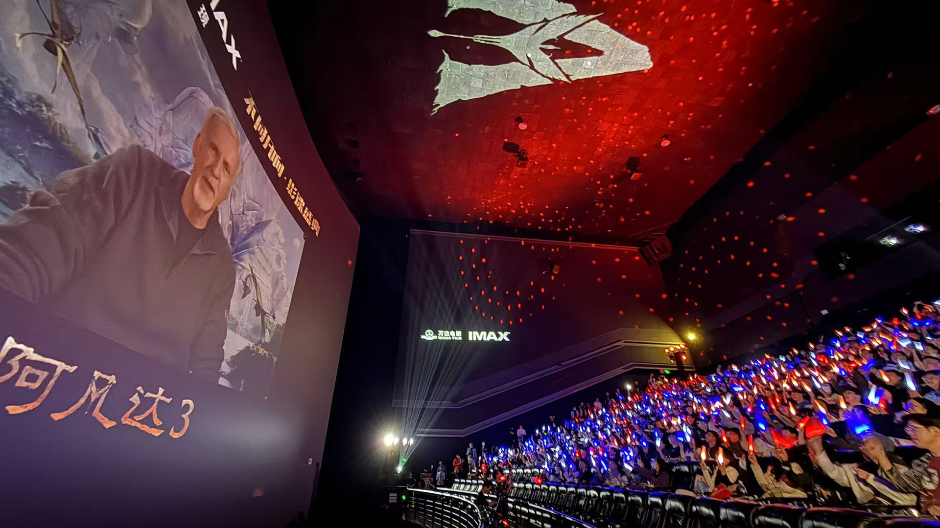 《阿凡达3》下载百度网盘在线观看免费完整高清版百度云资源下载(手机版)插图