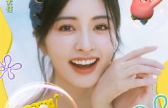 《海绵宝宝：深海大冒险》百度云资源下载[1080高清]网盘分享缩略图