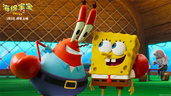《海绵宝宝：深海大冒险》百度云资源下载[1080高清]网盘分享插图1