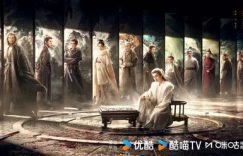 《长安二十四计》全集百度云网盘资源下载[泄露1080PHD高清]迅雷下载缩略图