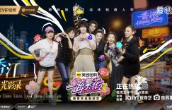 《一路繁花2》全集百度云【720高清免费】磁力链接下载缩略图