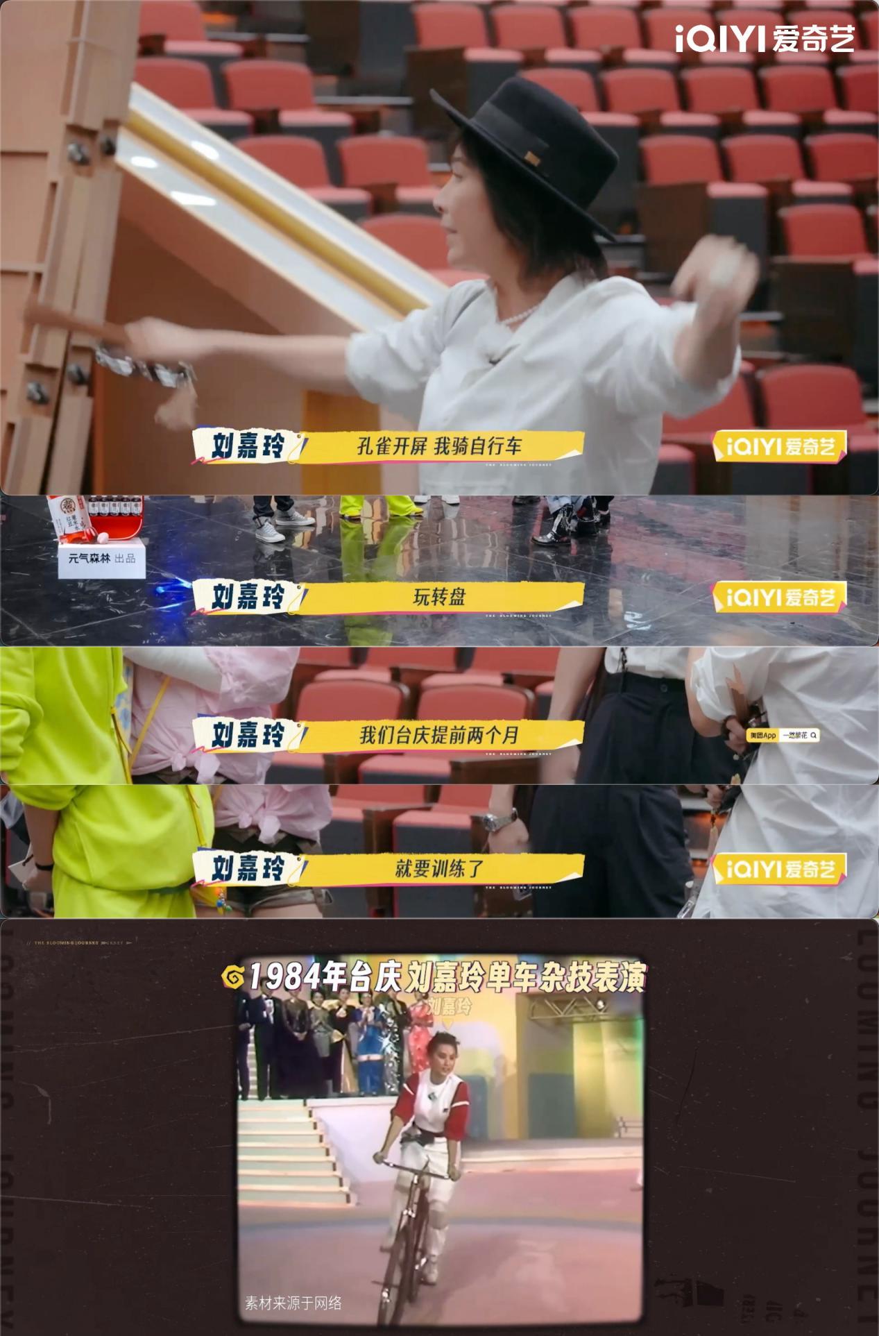 《一路繁花2》全集百度云【720高清免费】磁力链接下载插图1