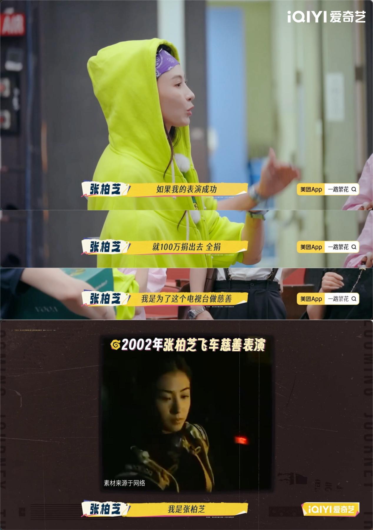 《一路繁花2》全集百度云【720高清免费】磁力链接下载插图2