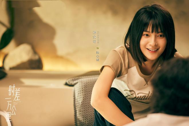 《时差一万公里》全集网盘资源下载高清无水印电视剧资源下载免费分享HD1080p资源下载插图1