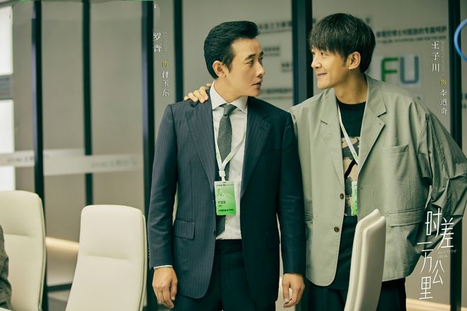 《时差一万公里》全集迅雷资源下载免费下载HD1080p高清网盘资源下载插图