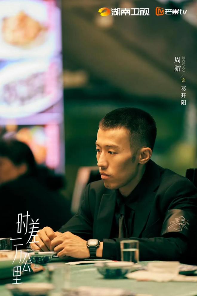 《时差一万公里》全集百度云（hd高清）网盘【1280P中字】完整资源下载已分享插图1