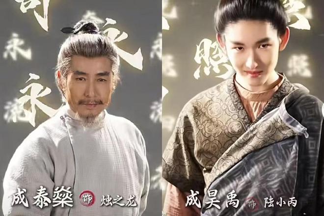 《长安二十四计》百度云【HD1080p高清版本】Mp4资源下载免费插图1