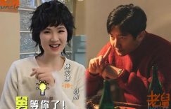 《老舅》百度云资源下载【HD1080P】夸克网盘免费领取缩略图