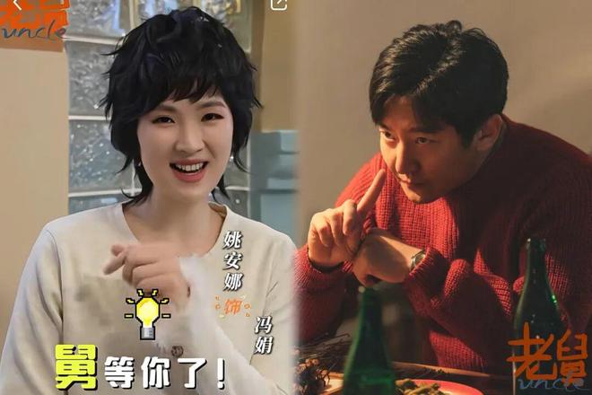 《老舅》百度云资源下载【HD1080P】夸克网盘免费领取插图