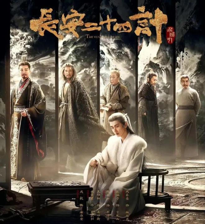 《老舅》百度云资源下载【HD1080P】夸克网盘免费领取插图2