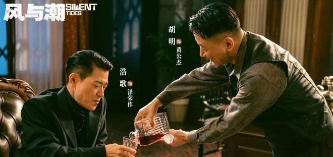 《风与潮》全集百度云网盘资源下载[HD-MP4][1080P]高清片源观看插图1