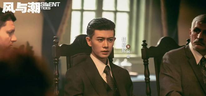 《风与潮》全集百度云网盘资源下载[HD-MP4][1080P]高清片源观看插图2