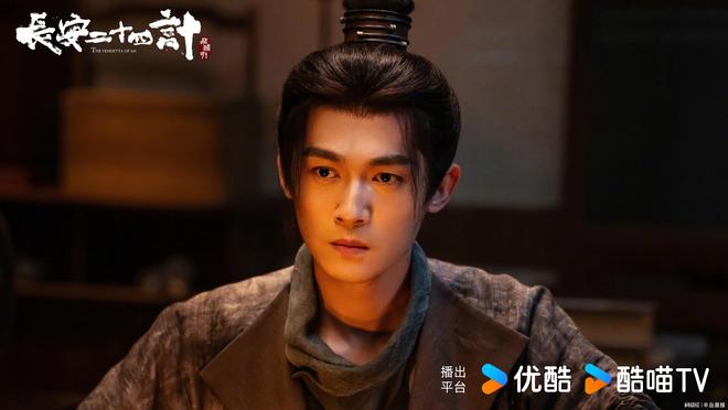 《长安二十四计》全集迅雷BT资源下载种子下载[mp4]4K蓝光[HD1080P]插图1