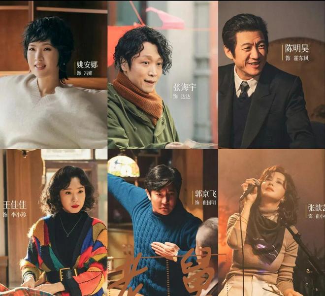 《老舅》全集百度云阿里云盘资源【完整版】百度网盘下载链接插图1