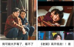 《老舅》免费下载夸克网盘高清资源下载免费下载4K超清版缩略图