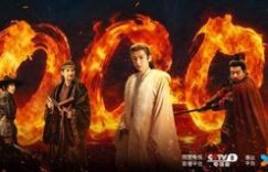 《长安二十四计》全集在线免费观看【1080P高清】百度云网盘资源链接缩略图