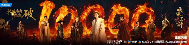 《长安二十四计》全集在线免费观看【1080P高清】百度云网盘资源链接插图 《长安二十四计》全集在线免费观看【1080P高清】百度云网盘资源链接插图