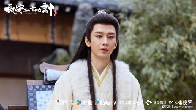 《长安二十四计》全集在线免费观看【1080P高清】百度云网盘资源链接插图1 《长安二十四计》全集在线免费观看【1080P高清】百度云网盘资源链接插图1