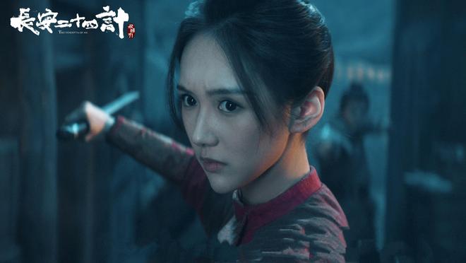 《长安二十四计》全集下载百度云资源下载「1080p/高清夸克网盘」云网盘插图2