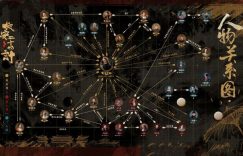 《长安二十四计》全集百度云资源下载【BD1280P高清】云网盘缩略图