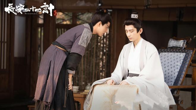 《长安二十四计》全集百度云资源下载【BD1280P高清】云网盘插图1 《长安二十四计》全集百度云资源下载【BD1280P高清】云网盘插图1