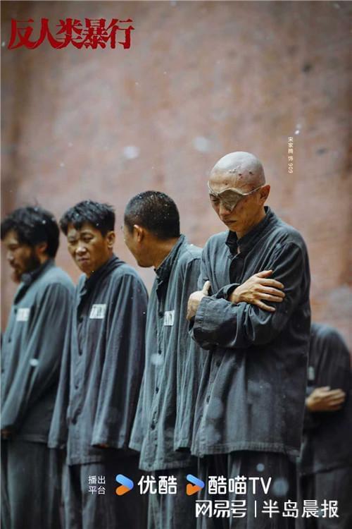 《反人类暴行》全集百度云网盘/阿里云盘免费观看高清国语中字阿里云盘在线播放插图1